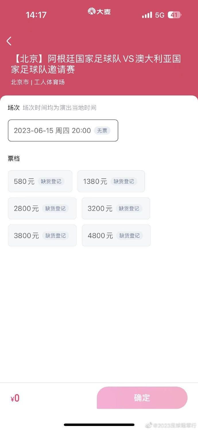 赛后罗伊斯接受DAZN采访谈到了本场比赛。